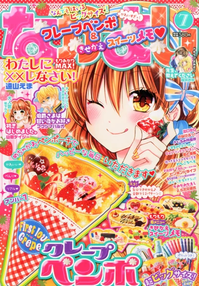 Cover of Volume #201507