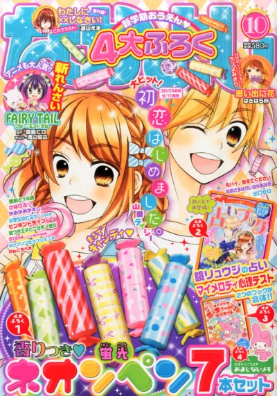 Cover of Volume #201510