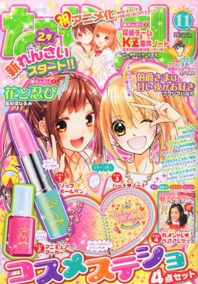 Cover of Volume #201511