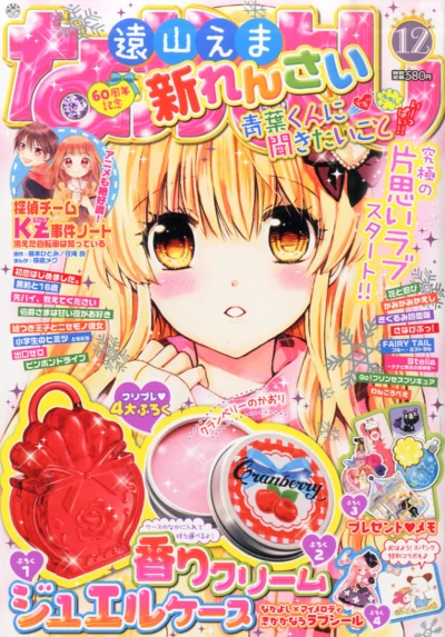 Cover of Volume #201512