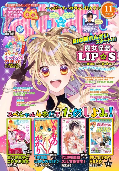 Cover of Volume #201911