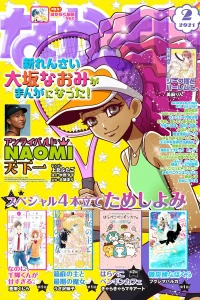 Volume #202102