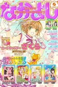 Volume #202106