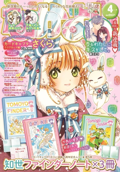 Cover of Volume #202204