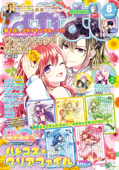 Cover of Volume #202208