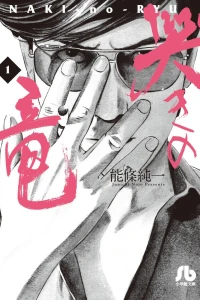 Vol. 1