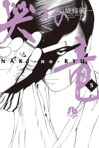 Vol. 5