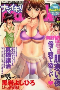 Issue #200612