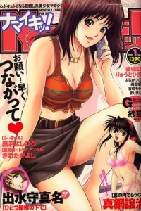 Issue #200701