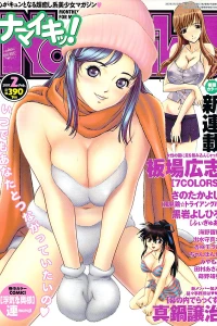 Issue #200702