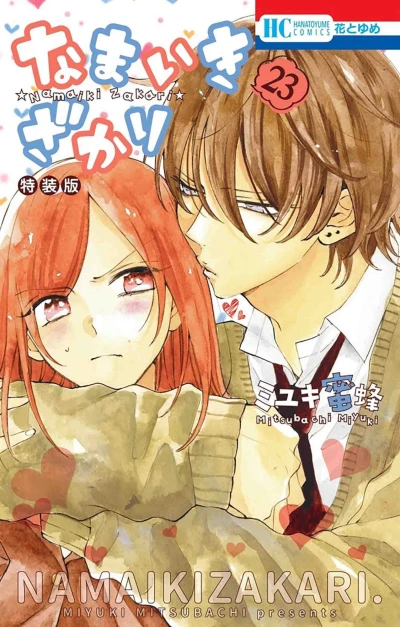 Cover of Vol. 23