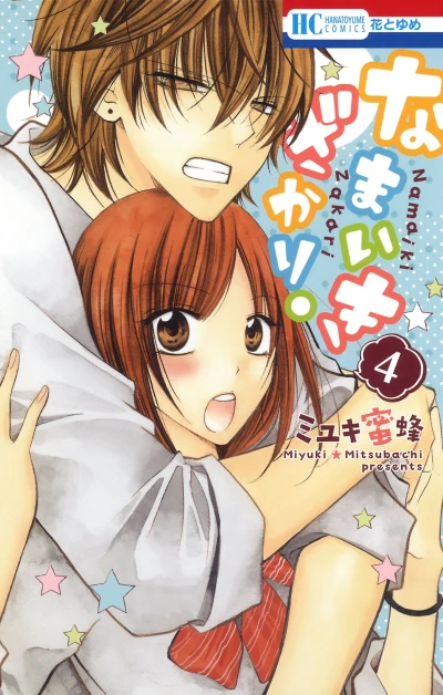 Cover of Vol. 4