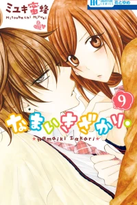 Vol. 9