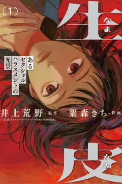 Vol. 1