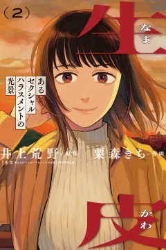 Vol. 2