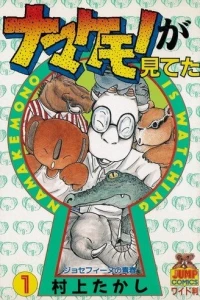 Vol. 1