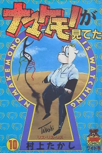 Vol. 10