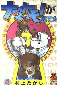 Vol. 4