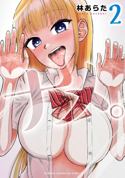 Cover of Volume 2