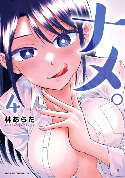 Cover of Volume 4