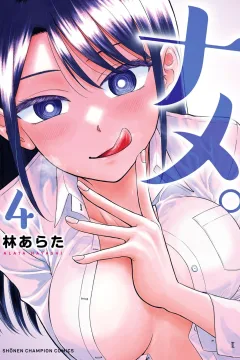Volume 4
