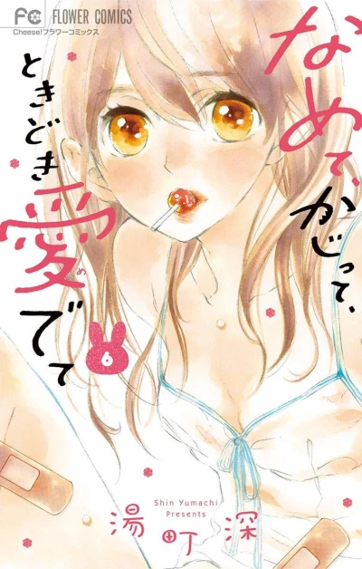 Cover of Vol. 6
