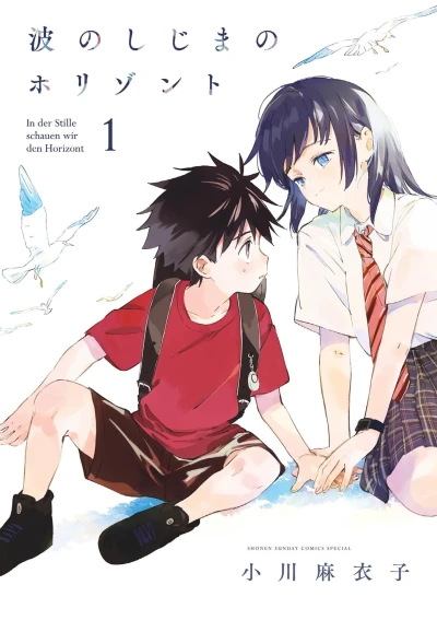 Cover of Vol. 1