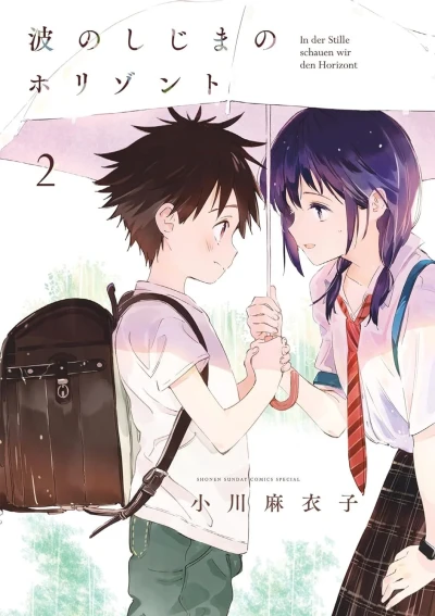 Cover of Vol. 2