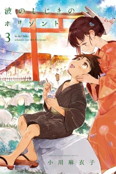 Vol. 3