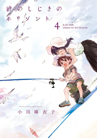 Cover of Vol. 4