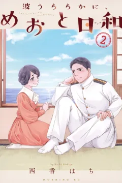 Volume 2