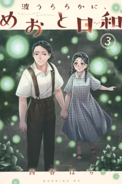 Volume 3