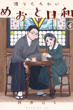 Volume 4