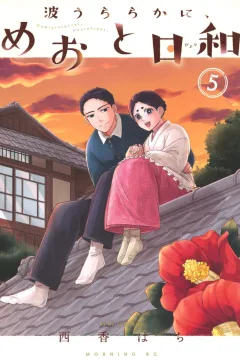 Volume 5