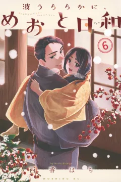 Volume 6