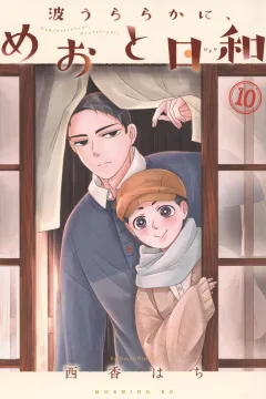 Volume 10