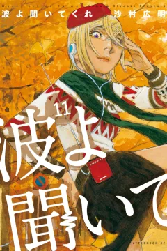 Vol. 11