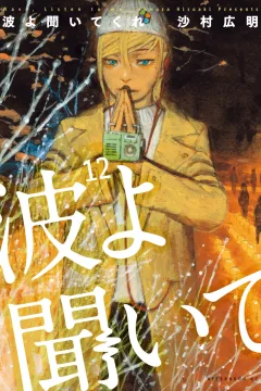 Vol. 12
