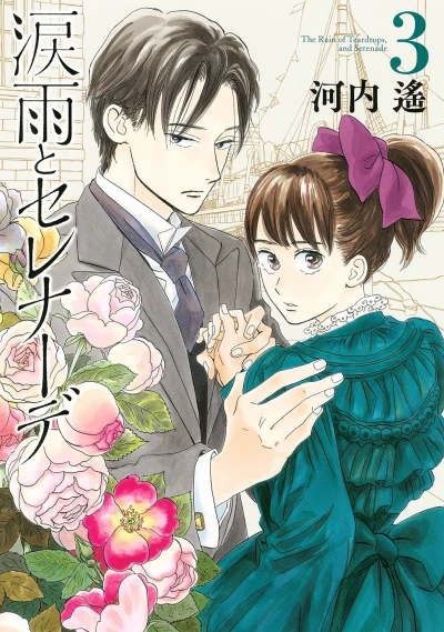 Cover of Vol. 3