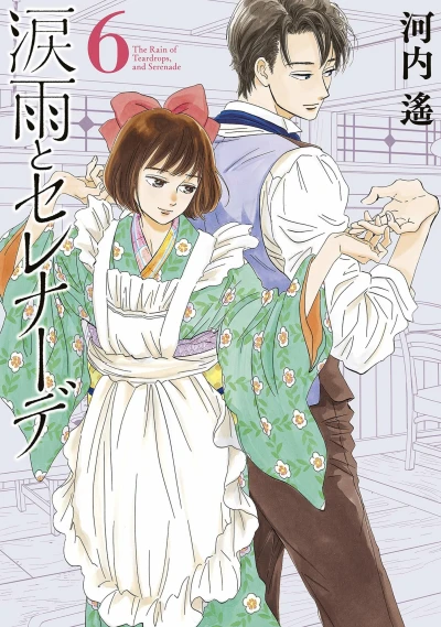 Cover of Vol. 6