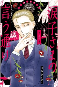 Vol. 2