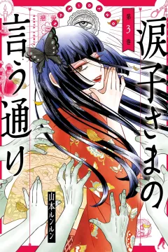 Vol. 3
