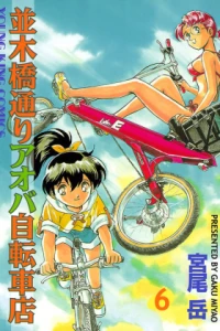 Volume 6