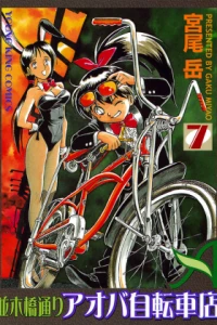 Volume 7
