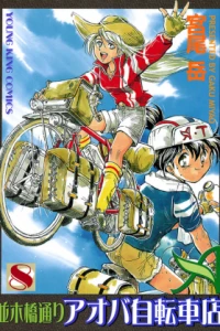 Volume 8