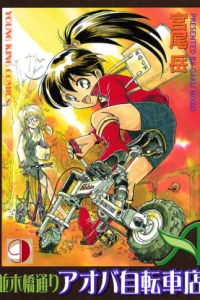Volume 9