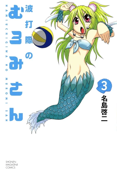 Cover of Volume 3