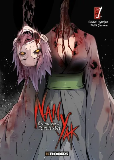 Cover of Volume #1