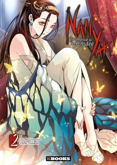Cover of Volume #2