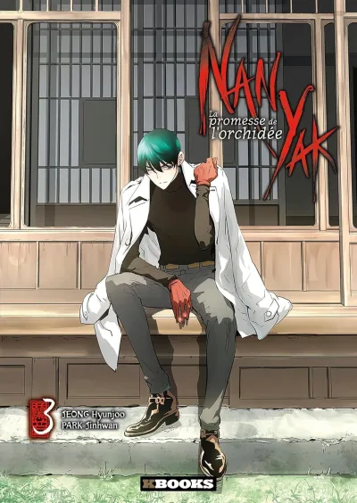 Cover of Volume #3